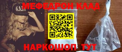крисы Мариинск