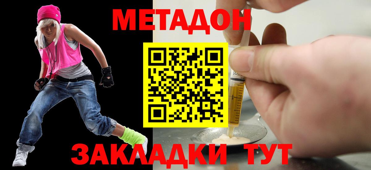Конопля Нягань