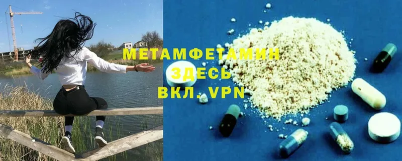 цены   Нягань  МЕТАМФЕТАМИН витя 