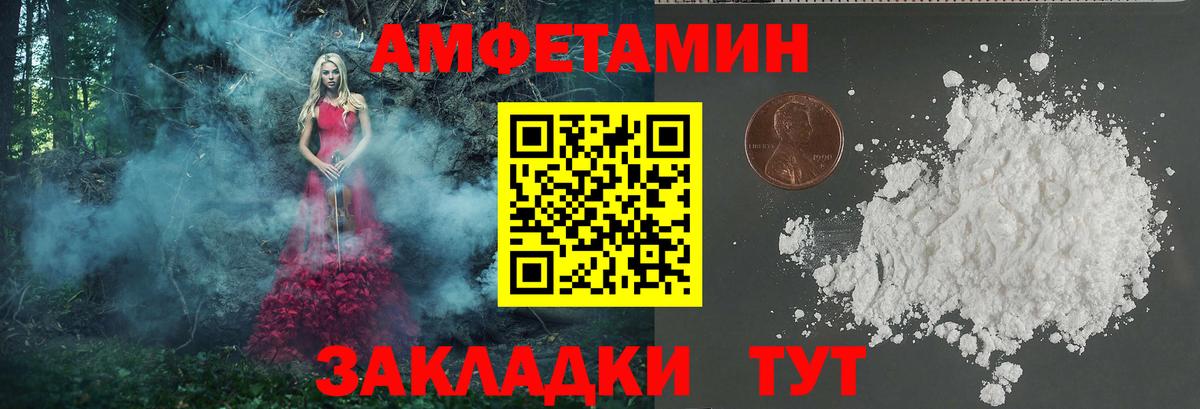Первитин кристалл  Вход с VPN  Нягань 