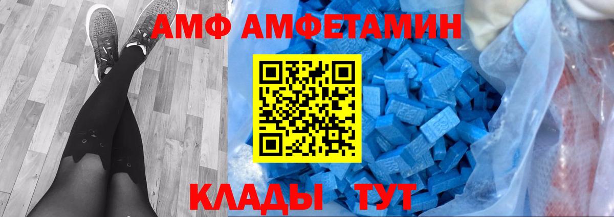 МЕТАМФЕТАМИН пудра Нягань