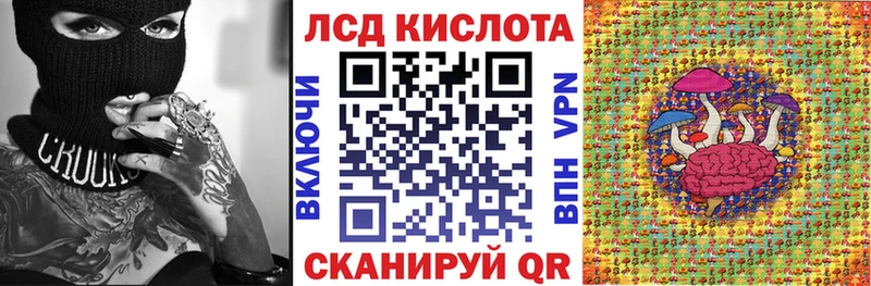 наркошоп  Нягань  MEGA ССЫЛКА  shop формула  Наркотические марки 1500мкг 