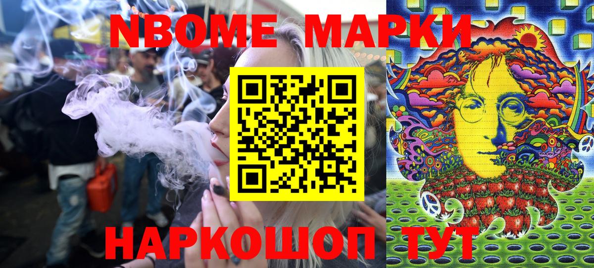 Альфа-ПВП  МДМА  Мефедрон  Нягань  Вход с VPN  Бошки Шишки  Кокаин  Ляпка 