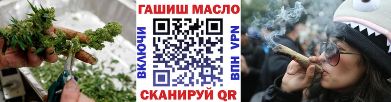 ТГК гашишное масло  Нягань 