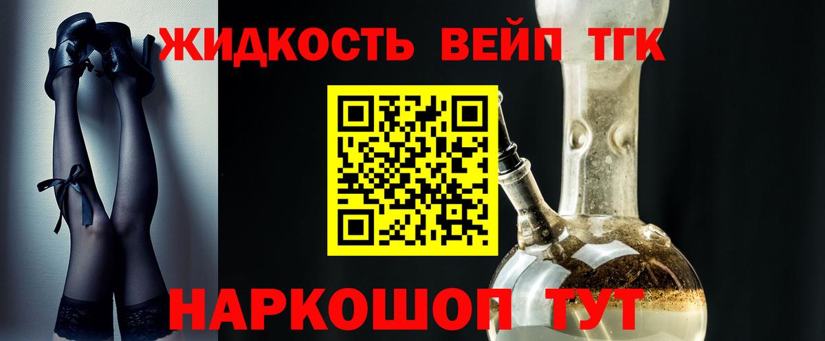 Нягань  Дистиллят ТГК концентрат  Вход с VPN 