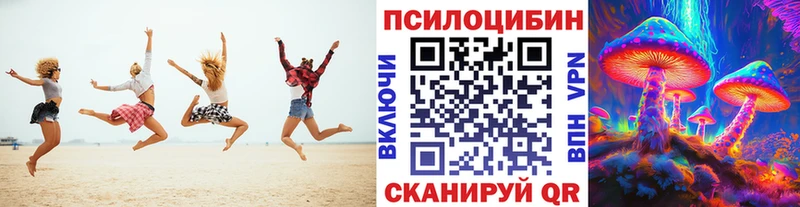 маркетплейс Telegram  Нягань  Галлюциногенные грибы прущие грибы  дарнет шоп 