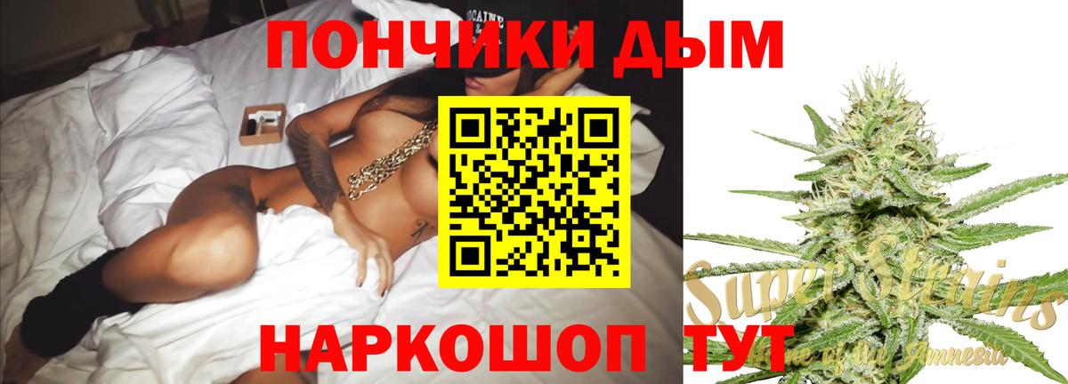 Шишки марихуана гибрид  Шишки марихуана индика  Нягань  Марихуана планчик  Вход с VPN 